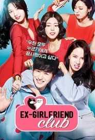 Ex-Girlfriend Club Season 1 Episode 11 (2015)